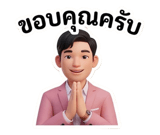 838655843