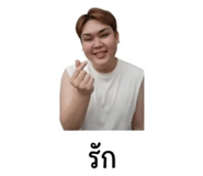 838655906