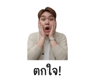 838655914