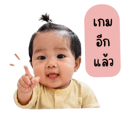 838656070