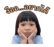 838656338