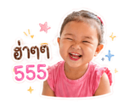 838656397