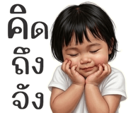 838656412