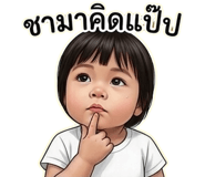 838656422