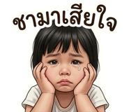 838656429