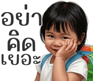 838656430