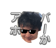 838656505
