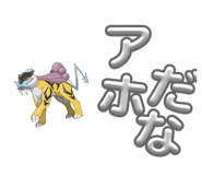 838656508