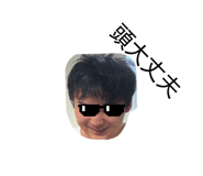 838656512
