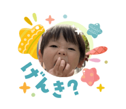 838656520