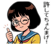 838656569