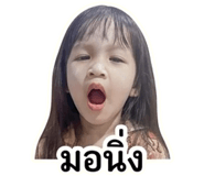 838656690