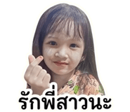 838656692