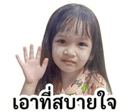 838656702