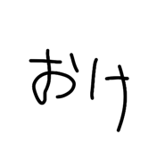 838656805