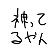838656806
