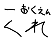838656810