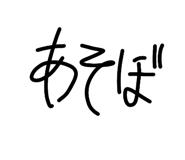 838656812