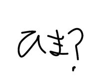 838656814