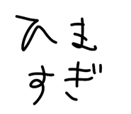 838656815