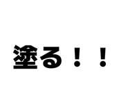 838657050