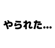 838657052