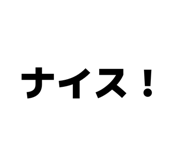 838657053