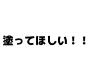 838657055