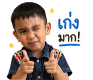 838657070