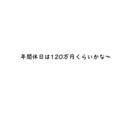 838657121