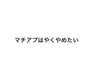 838657124