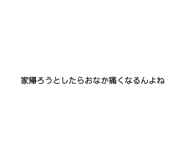 838657125
