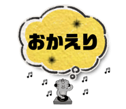 838657351