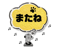 838657360