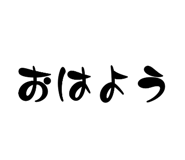 838657681
