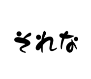 838657683