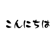 838657684