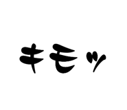 838657687