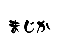 838657691