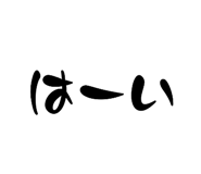 838657693