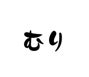 838657694