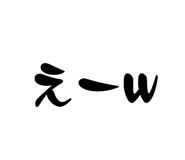 838657696