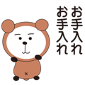 838657722