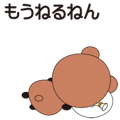 838657723