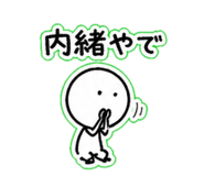 838658067