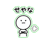 838658068