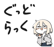 838658117