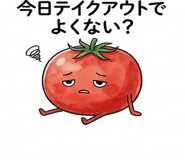 838658158
