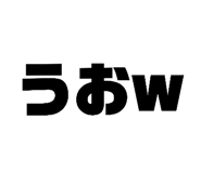 838658305