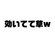 838658308